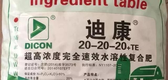 這些化肥不要買了，看包裝袋就知道是假的！別上當(dāng)