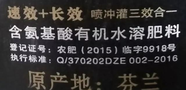 這些化肥不要買了，看包裝袋就知道是假的！別上當(dāng)