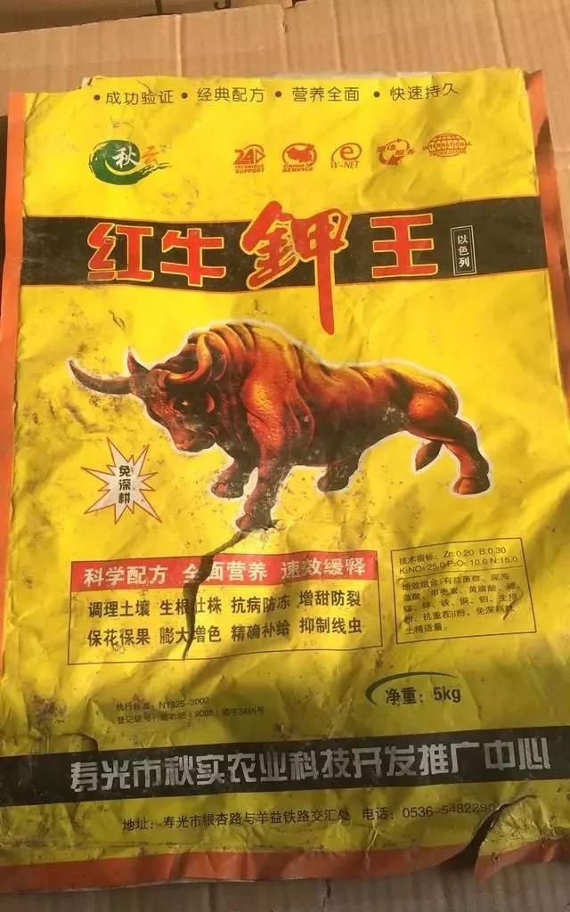 這些化肥不要買了，看包裝袋就知道是假的！別上當(dāng)